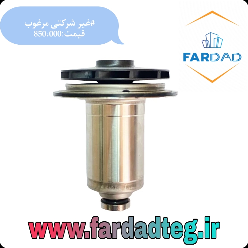 روتور IRG غیر شرکتی 