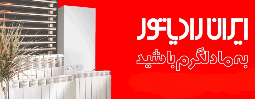 Fardadgroup